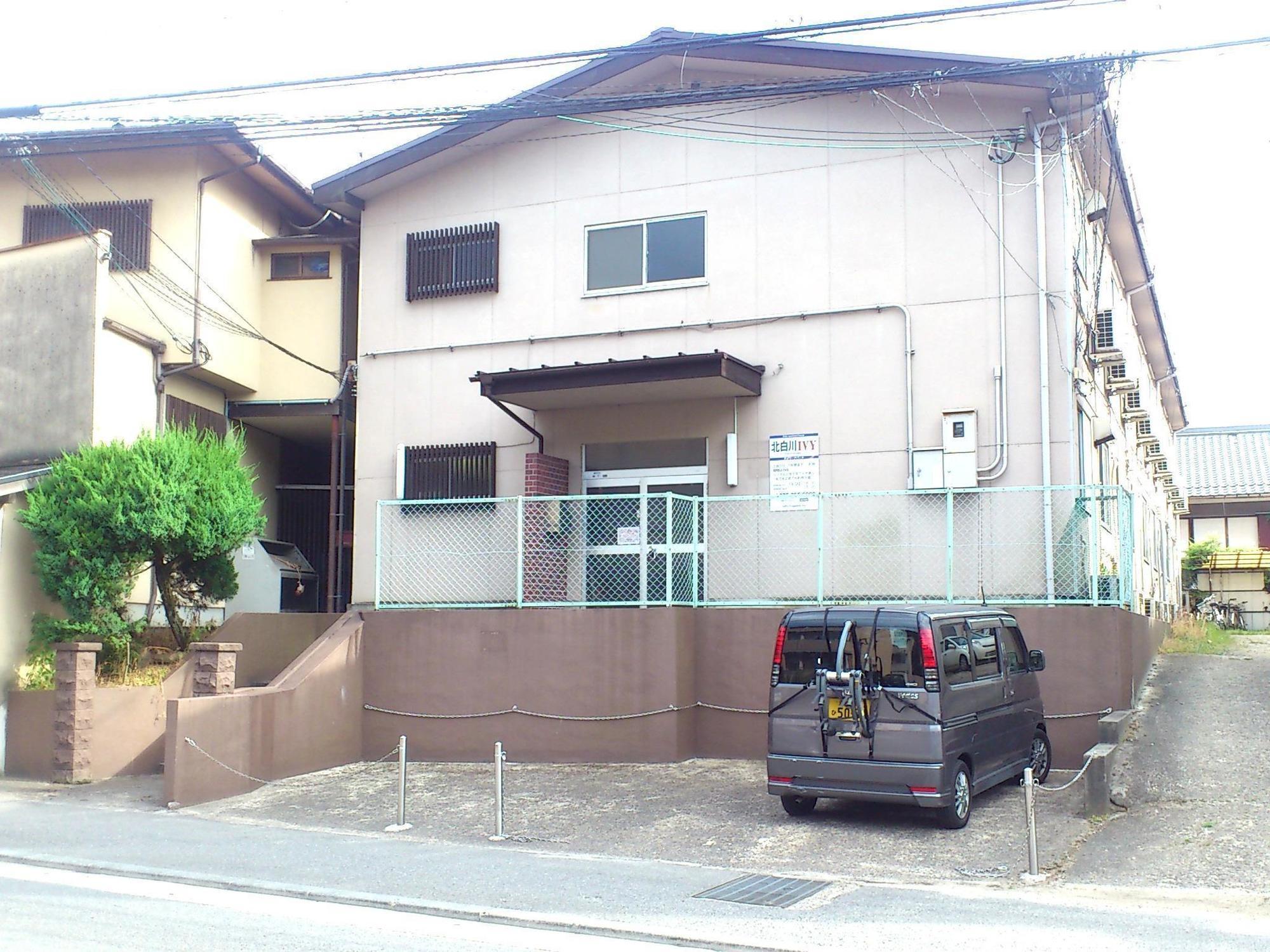 Daily Apartment House Kitashirakawa Ivy Kjóto Exteriér fotografie